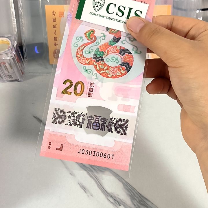塑料030300601 五龙珠 金山号，，，