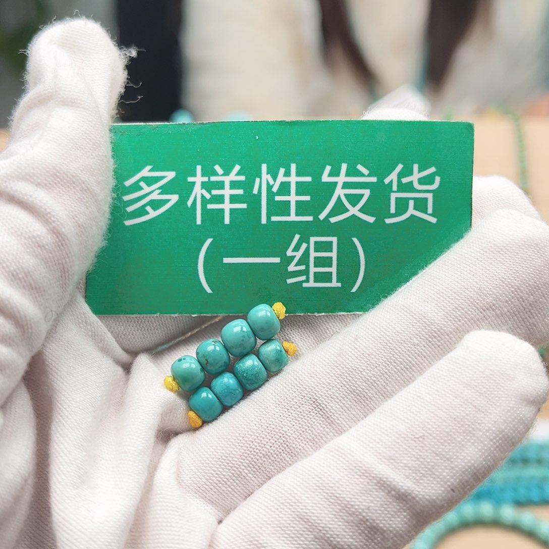 绿松石老型未镶嵌