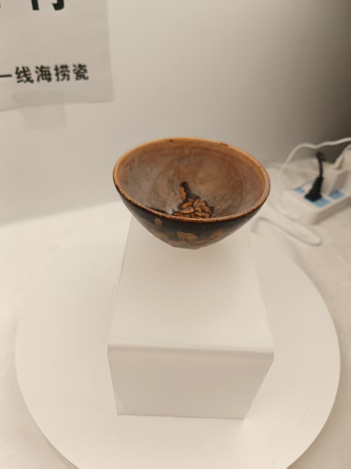 陶瓷工艺品艺术品，黑釉鱼碗，品相全品