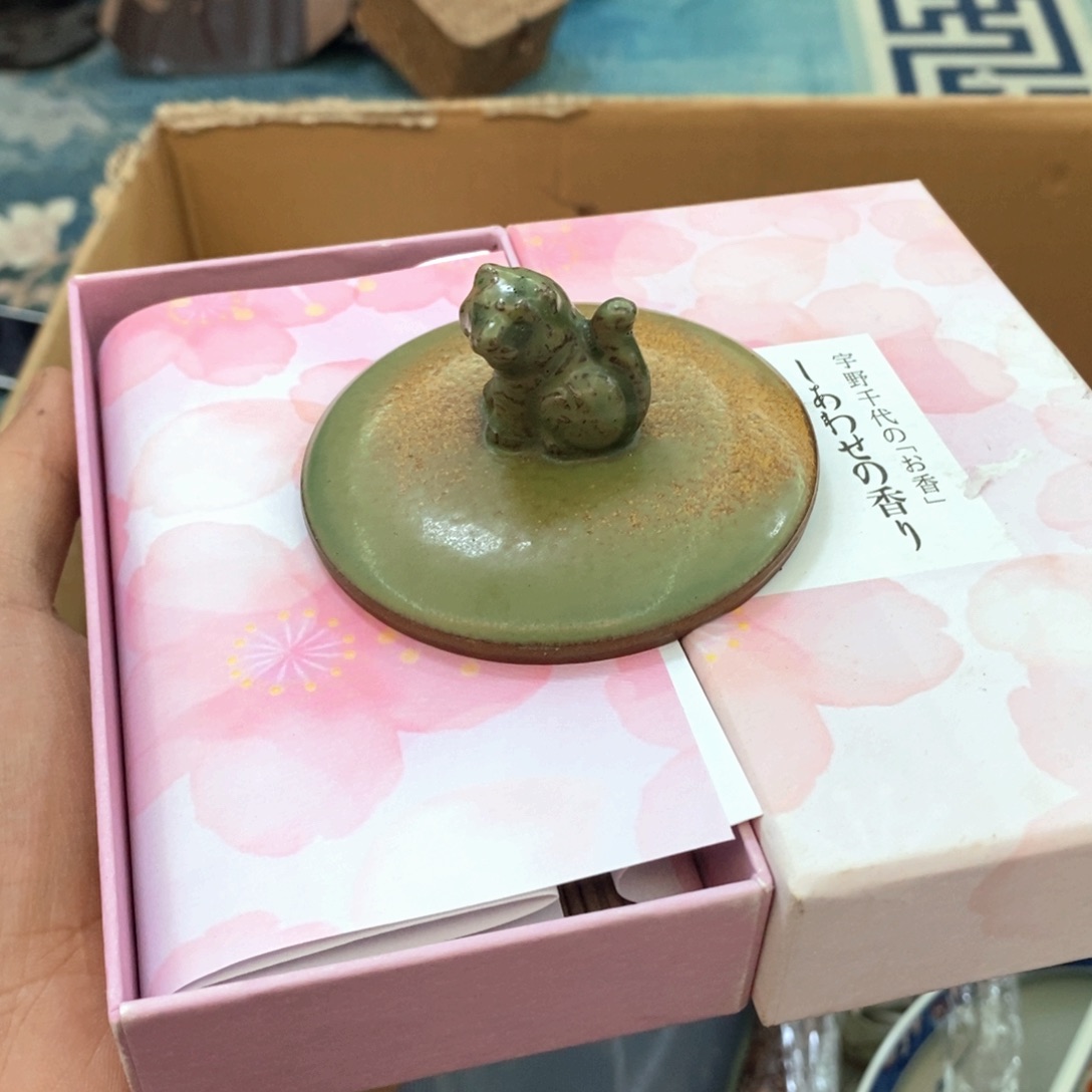 瓷片哈哈哈哈这个世界