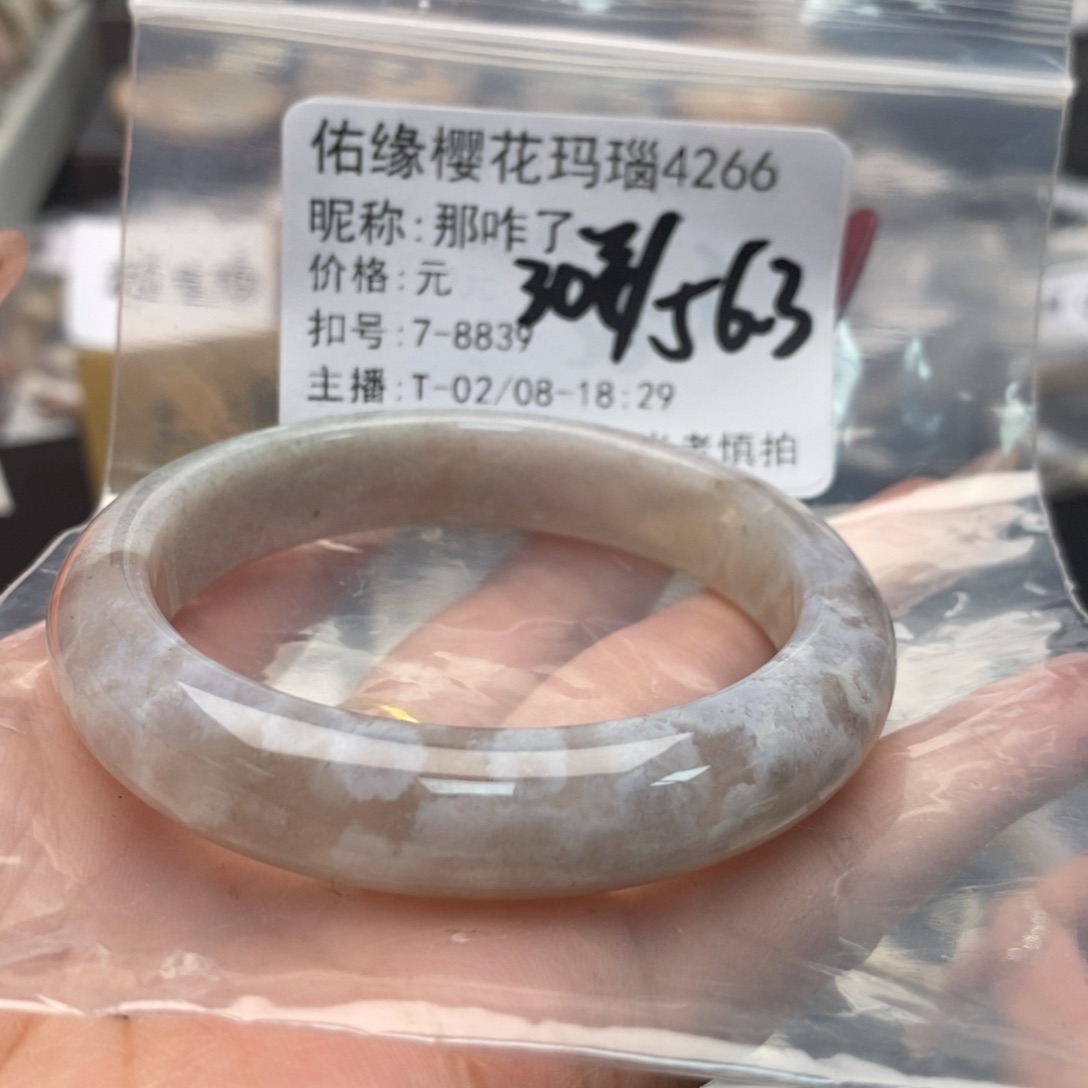 玛瑙/玉髓手镯合金那*了