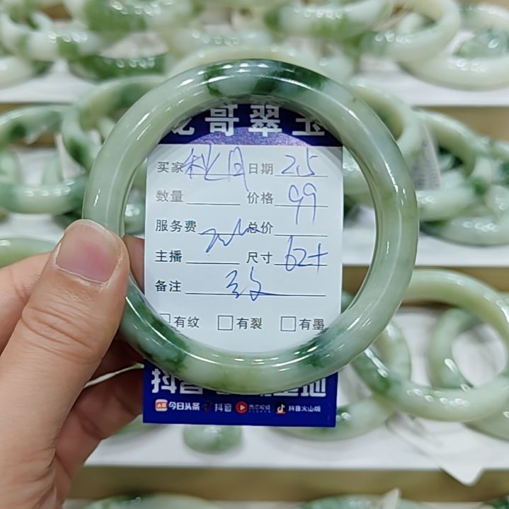 透闪石-蛇纹石玉手镯未镶嵌秋***情