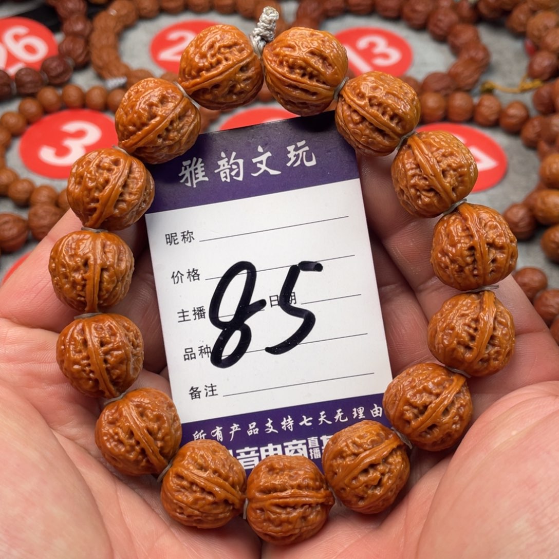 手串文玩核桃野生小粗筋