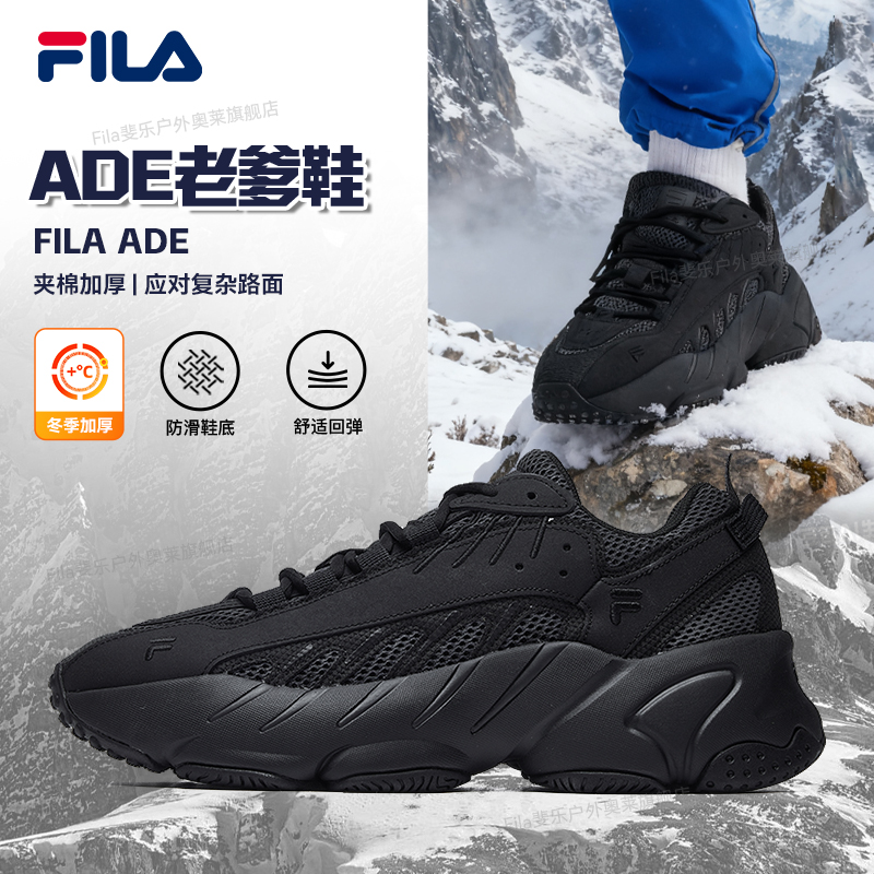 Fila/斐乐男鞋ADE老爹鞋时尚百搭休闲运动鞋F62M612187F