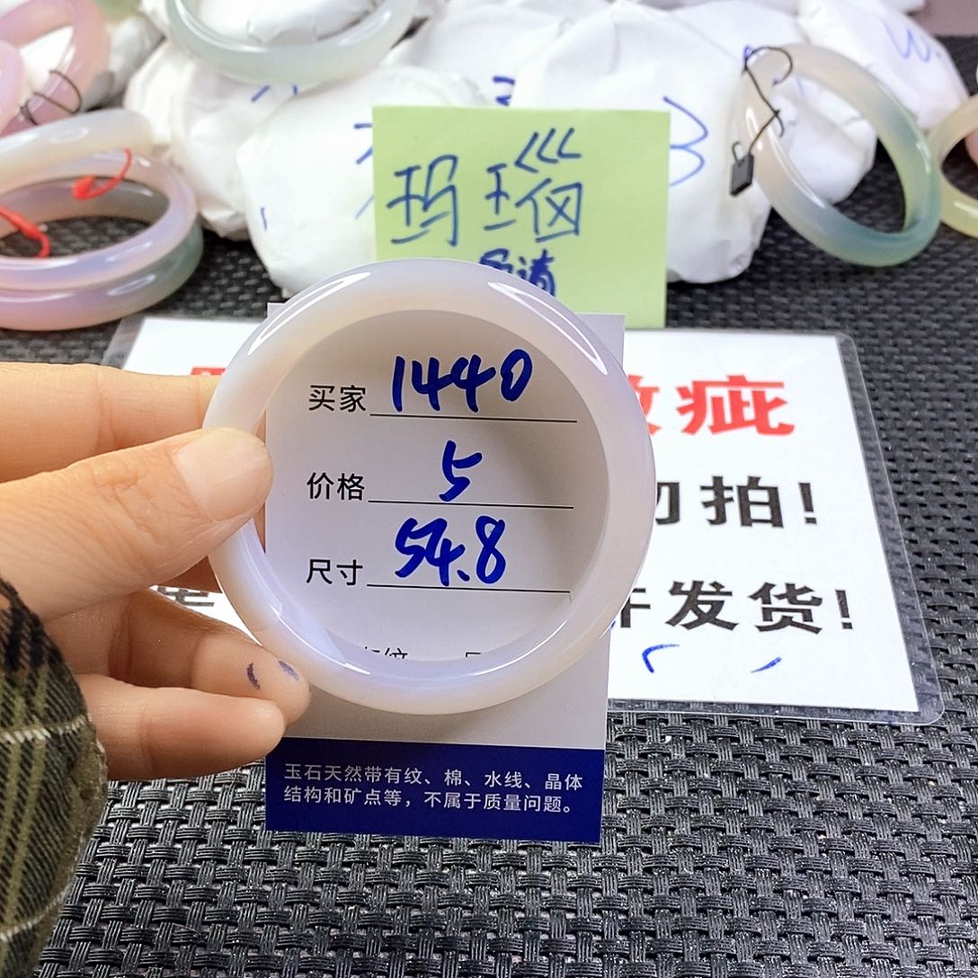 手镯玛瑙/玉髓未镶嵌1440