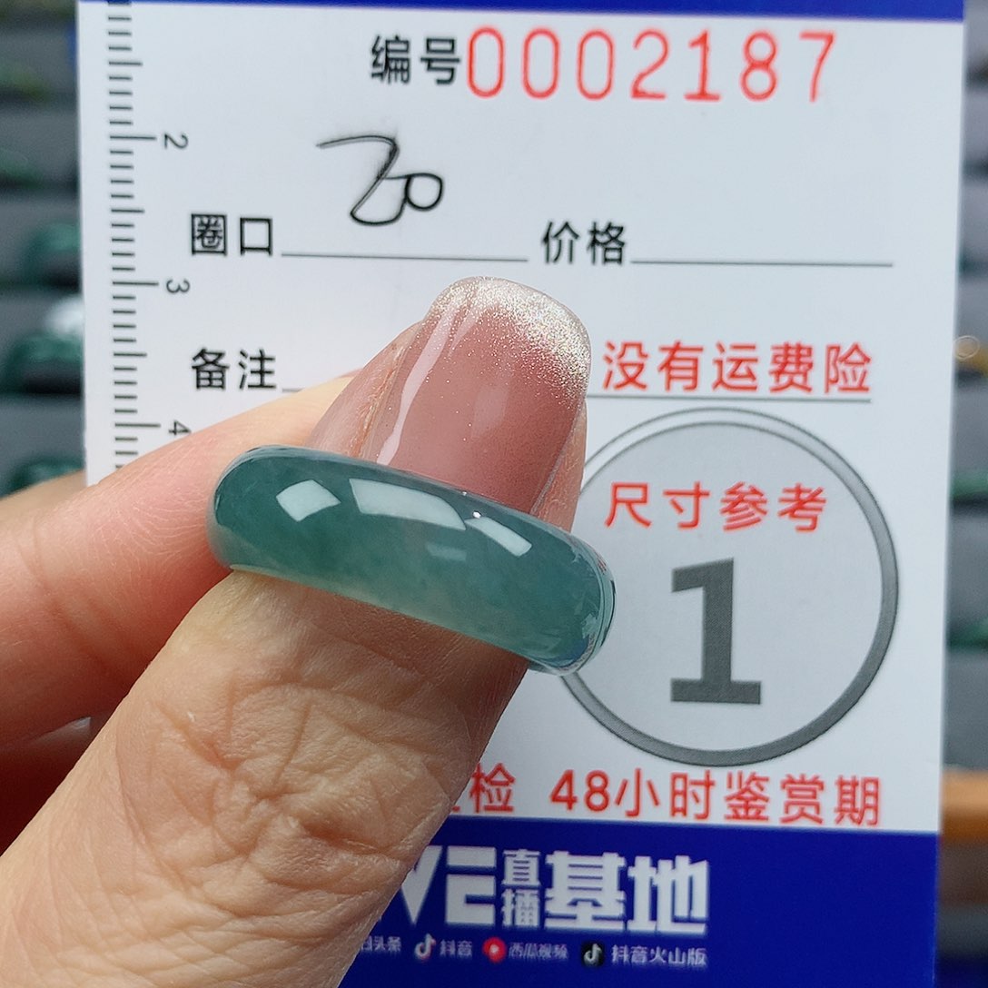 翡翠戒指未镶嵌天然