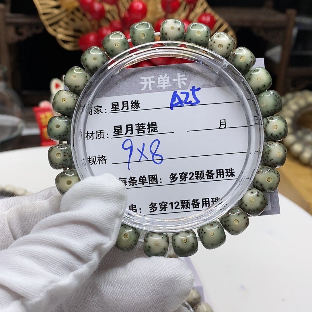 【闪购商品】星月菩提吊坠A25?!!’llllll
