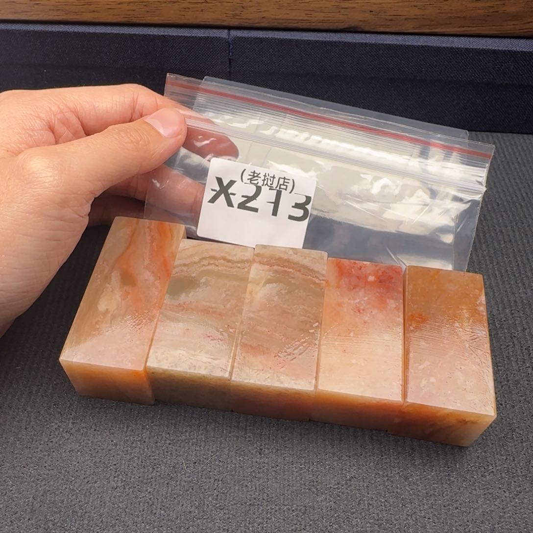 天***云老挝石老挝石 老挝石