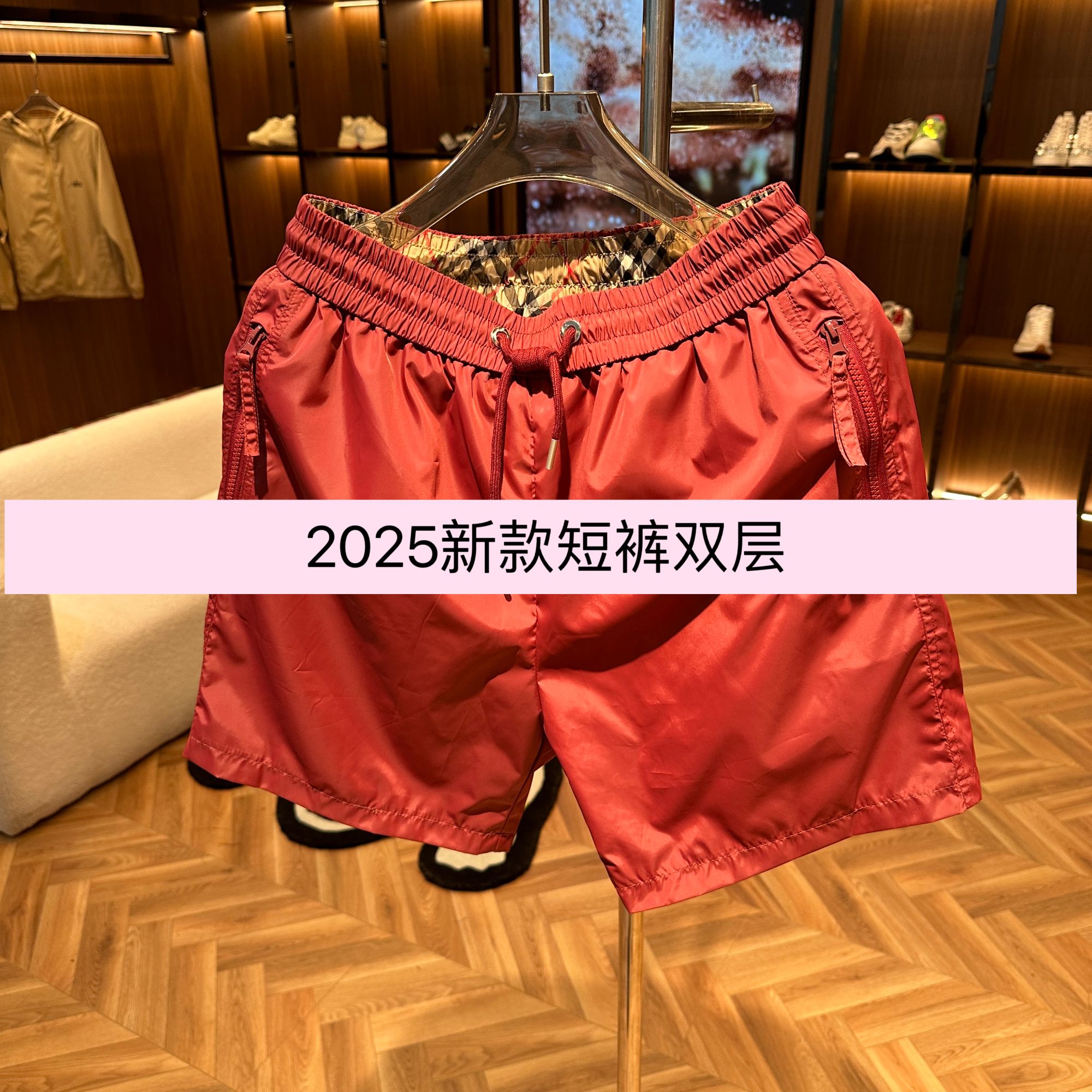 【酒红短裤6543】2025新款五分短裤潮流裤子男士6543