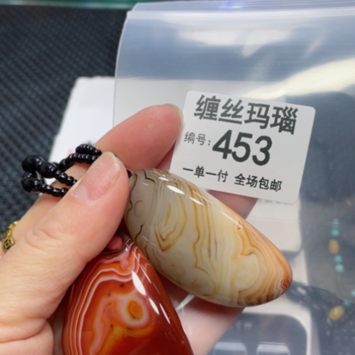 【闪购商品】玛瑙/玉髓颈饰未镶嵌