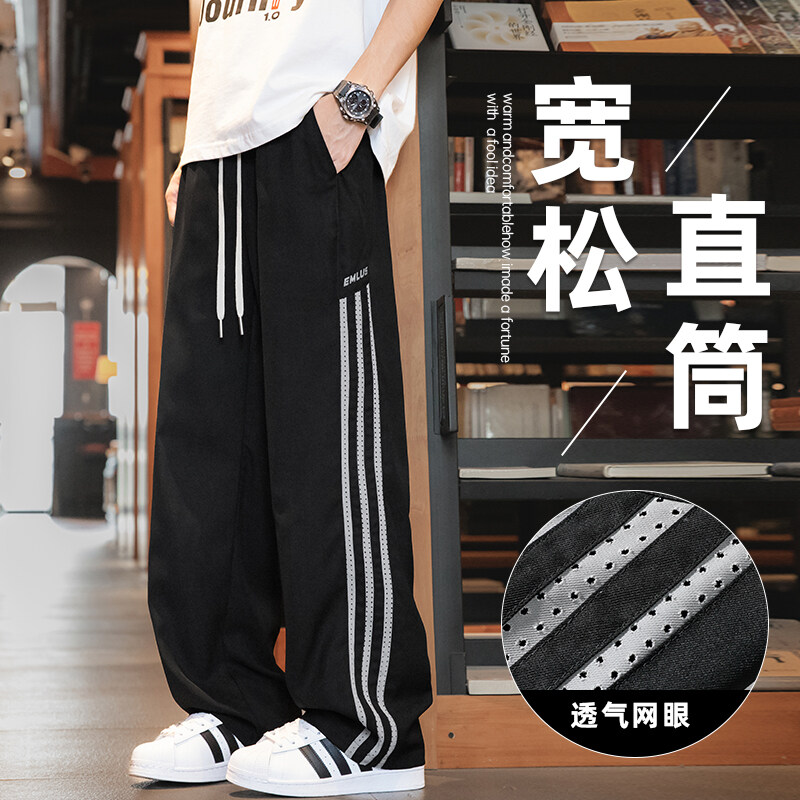 2025新款夏季青少年休闲时尚运动宽松韩版个性直筒裤