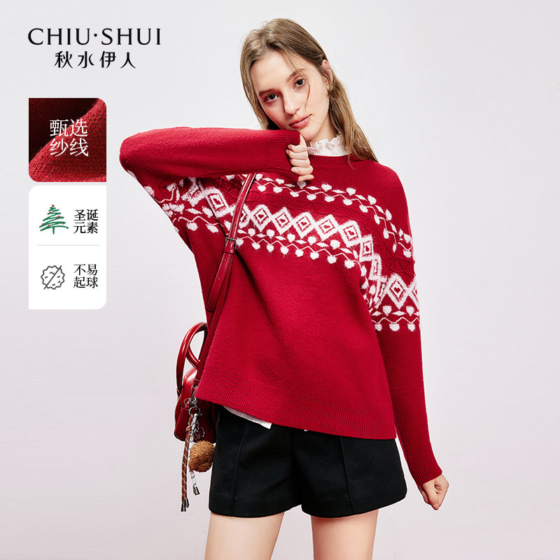 【折扣福利】秋水伊人百搭毛针织衫氛围感毛衣625112A100035