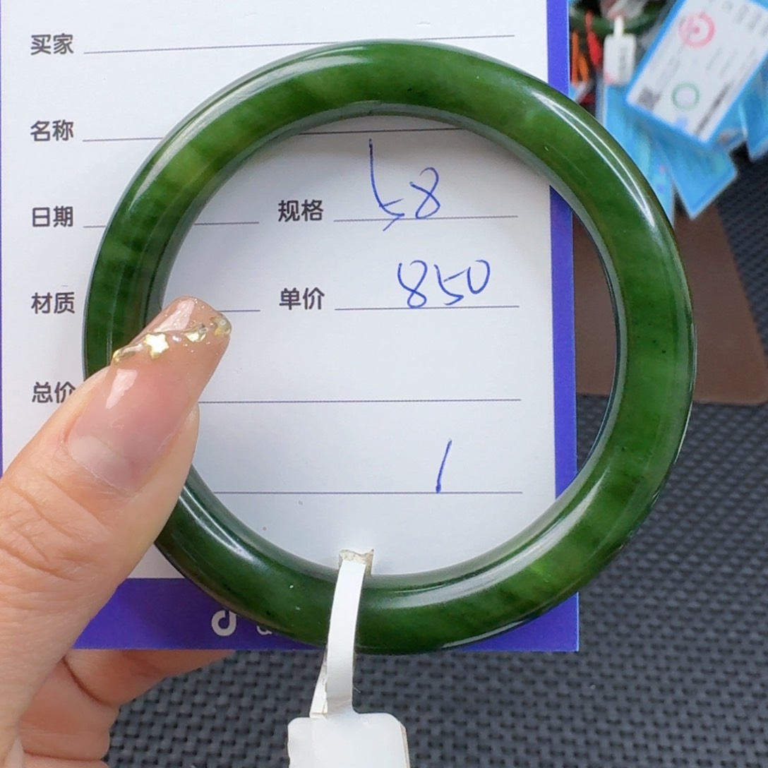 和田玉（碧玉）手镯未镶嵌