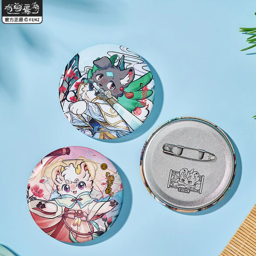 有兽焉-画影灵韵系列马口铁徽章动漫卡通角色吧唧盲盒胸针