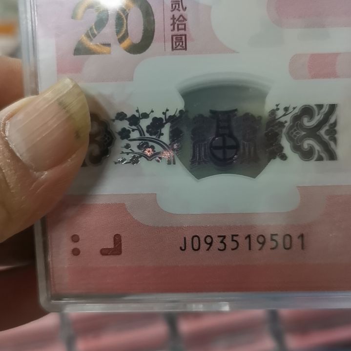 其他普通金属蛇整刀无四七