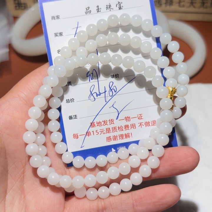 和田玉链子未镶嵌大*蟹