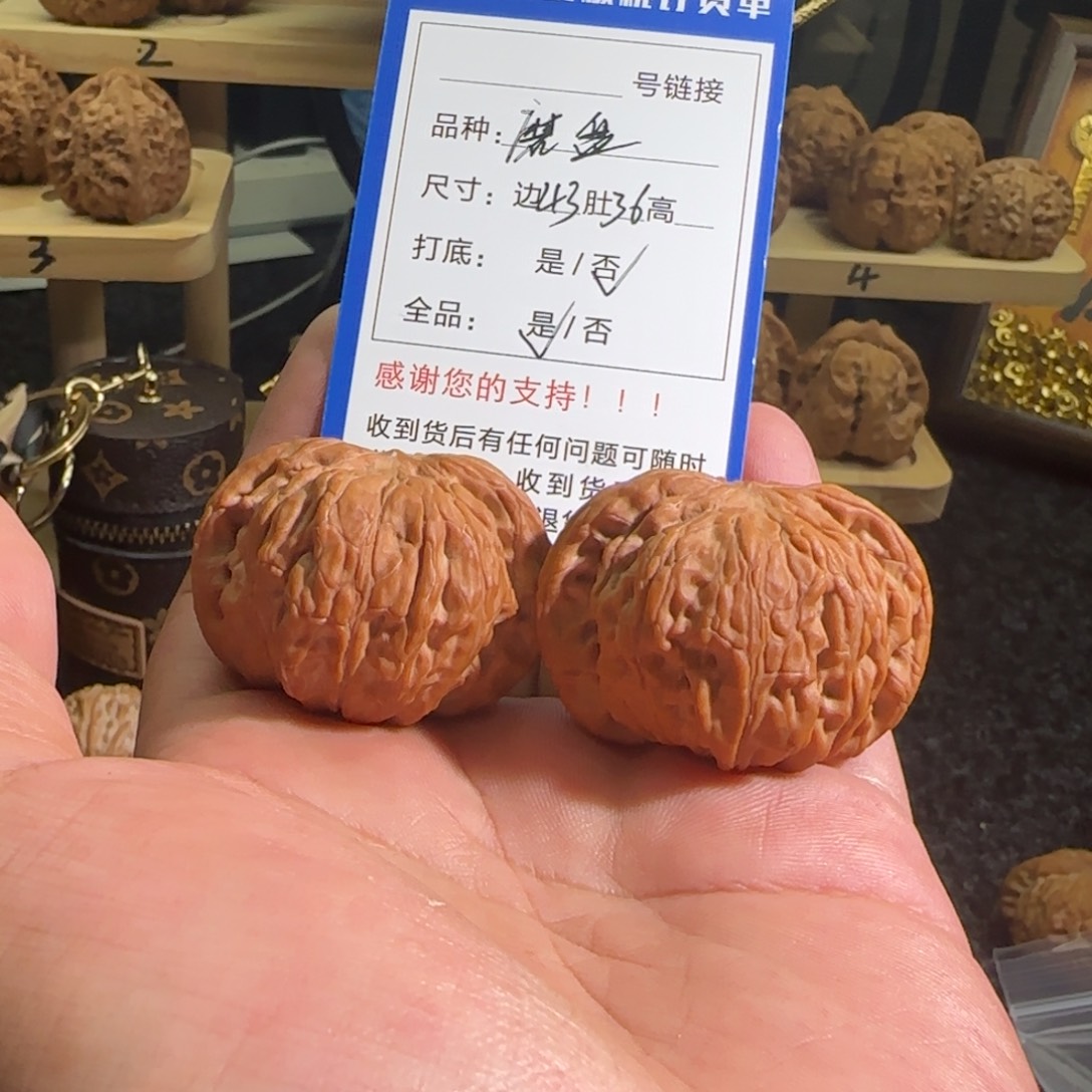 把件文玩核桃全品无修毕业正磨