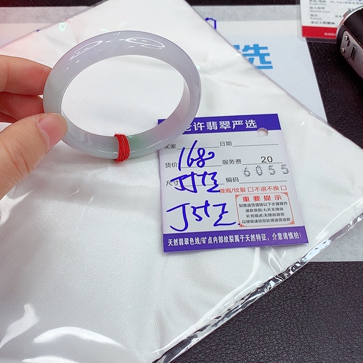 未镶嵌手镯翡翠a a a