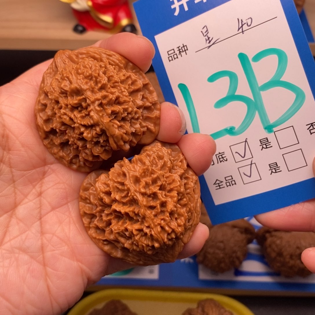 文玩核桃吊坠满天星全品