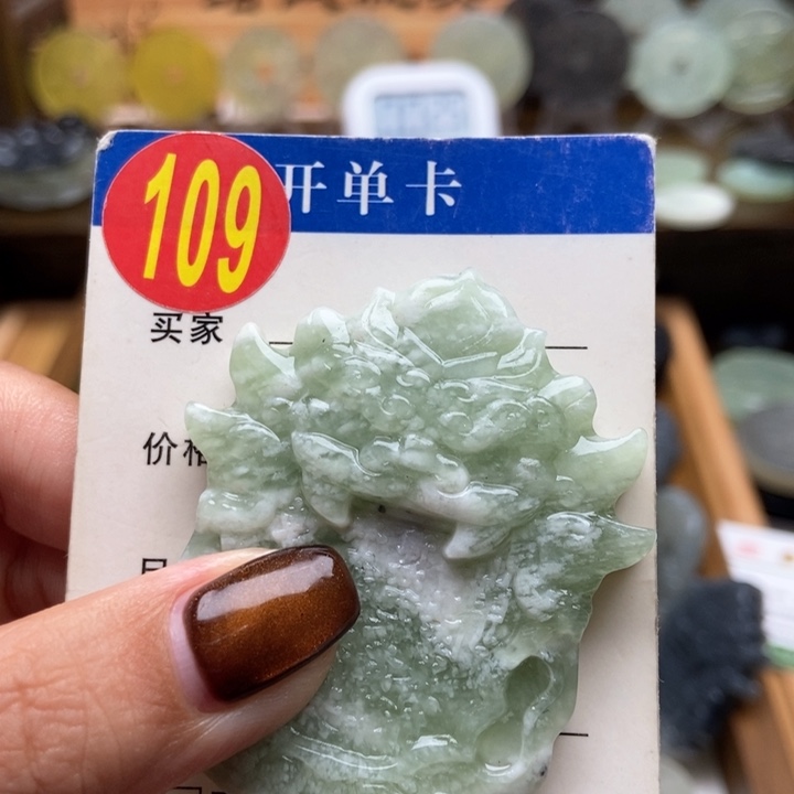 未镶嵌蛇纹石玉挂件快****！