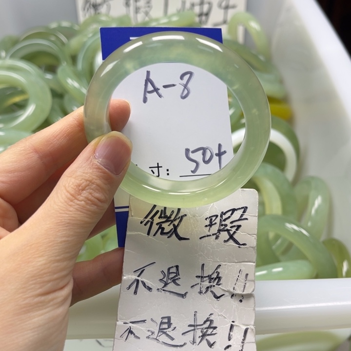 岫玉未镶嵌手镯手镯