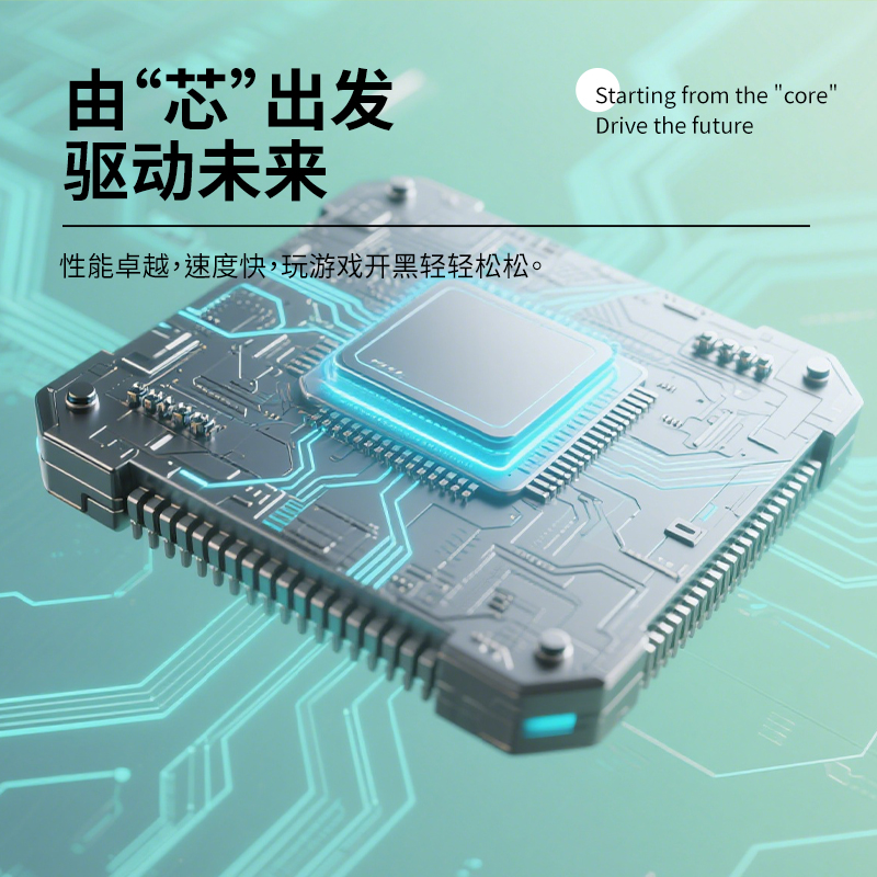 优众网宝旗舰款设备链接