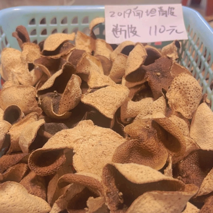 中国大陆2019年南坦青皮断皮250克