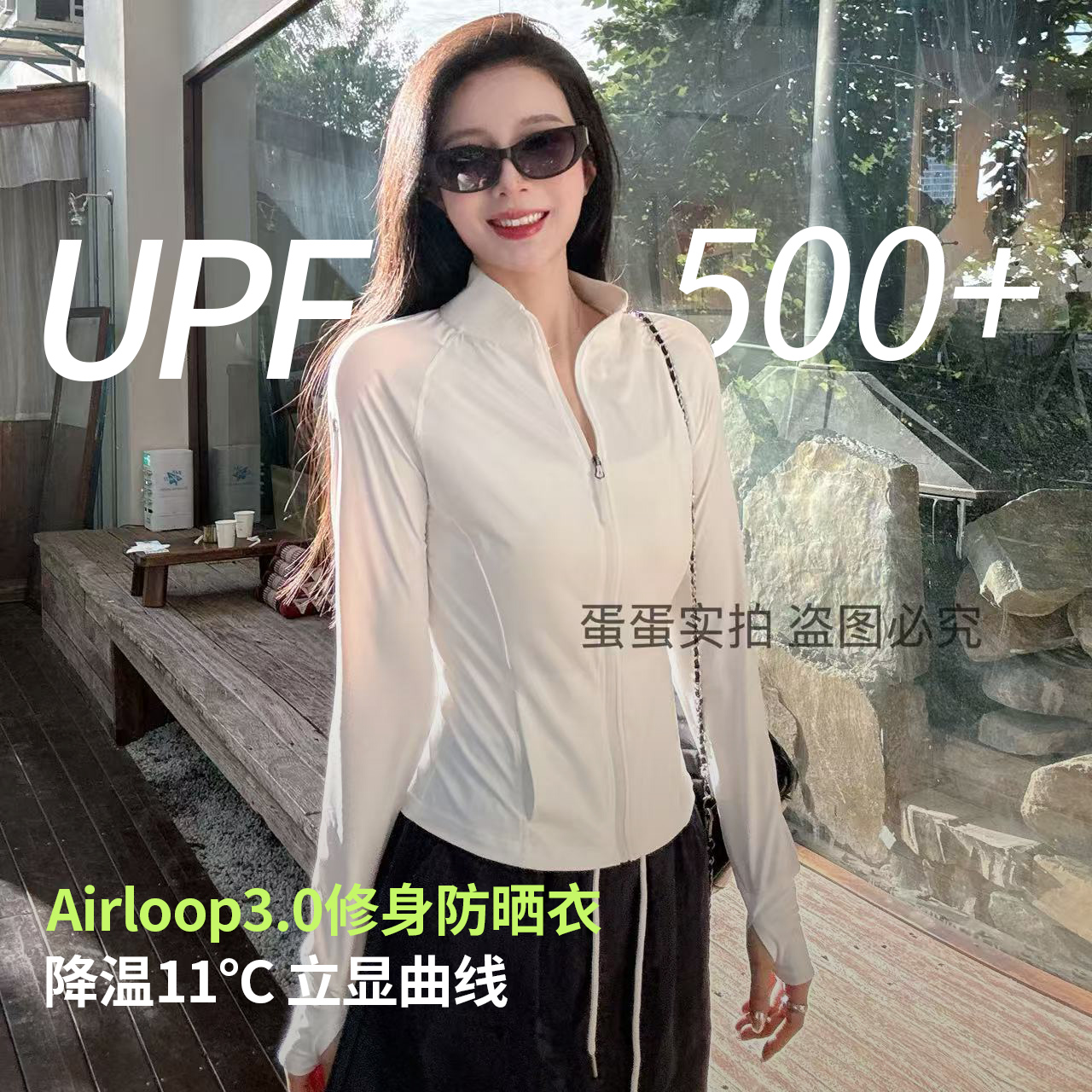 2025早秋立领双C薄款显瘦修身透气外套