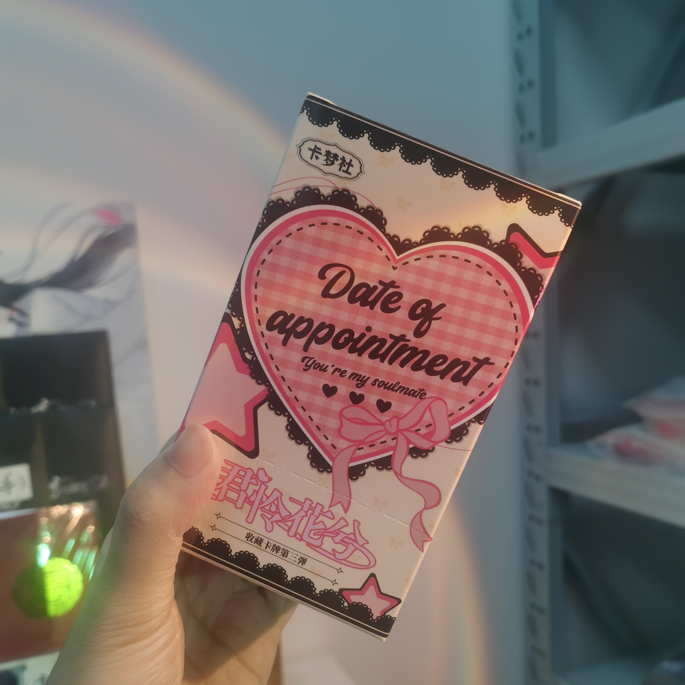 琦拆盒《君怜花兮第3弹》卡牌盲盒(代拆)