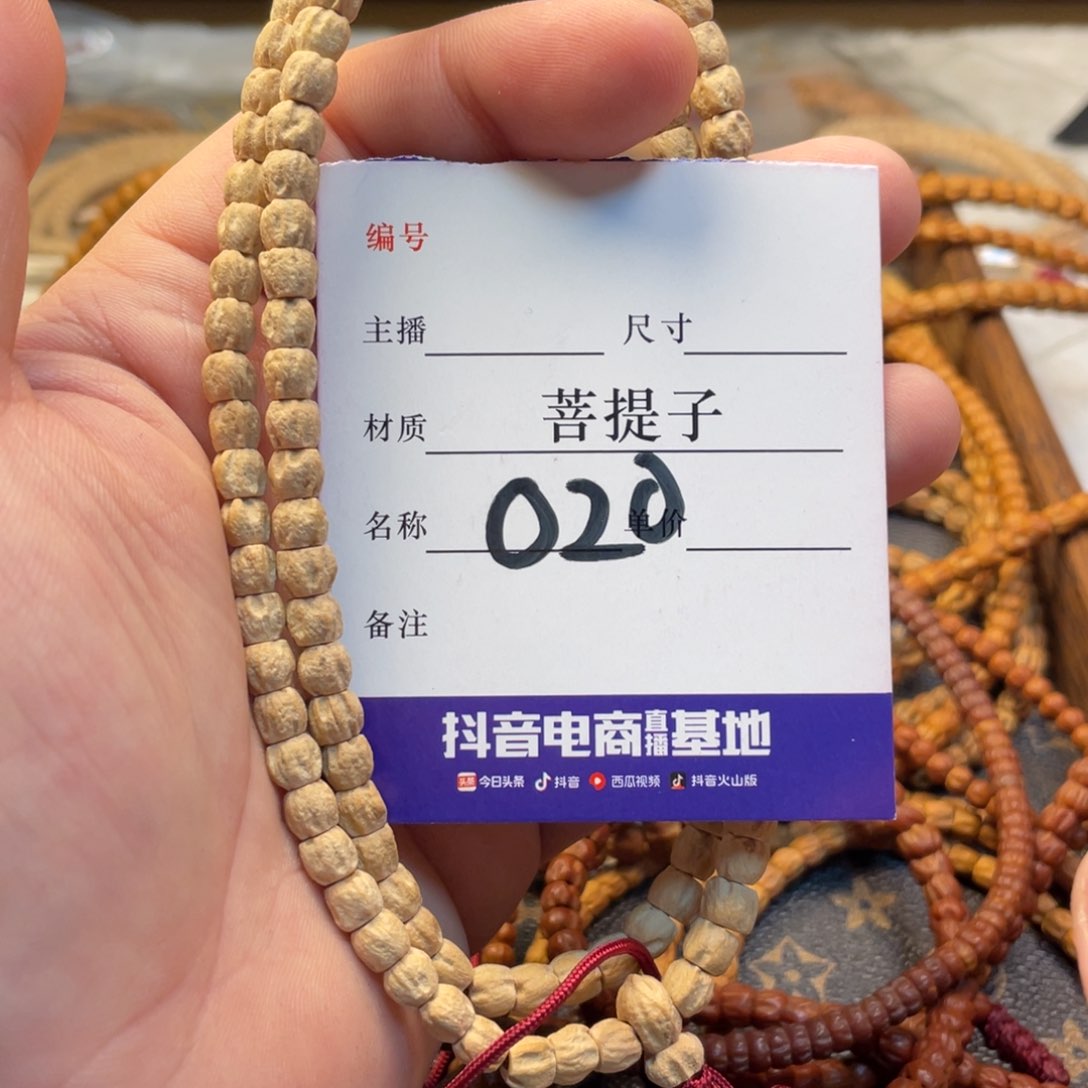 柏香籽/百香籽手串柏香多圈020