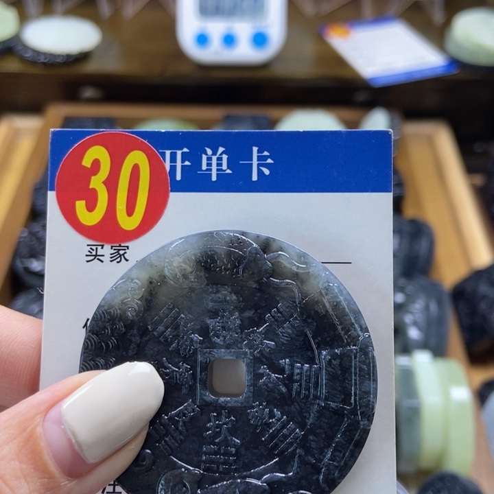 蛇纹石玉挂件未镶嵌一**一