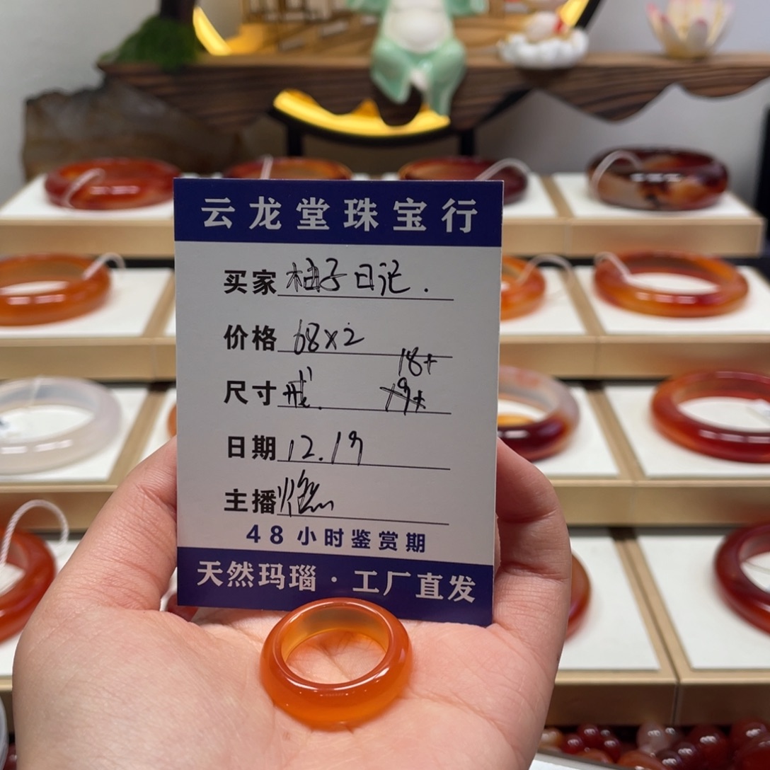 玛瑙/玉髓未镶嵌手镯