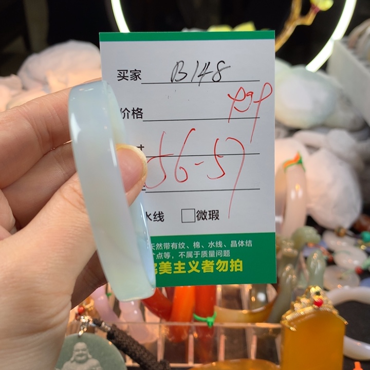 玛瑙/玉髓未镶嵌手镯