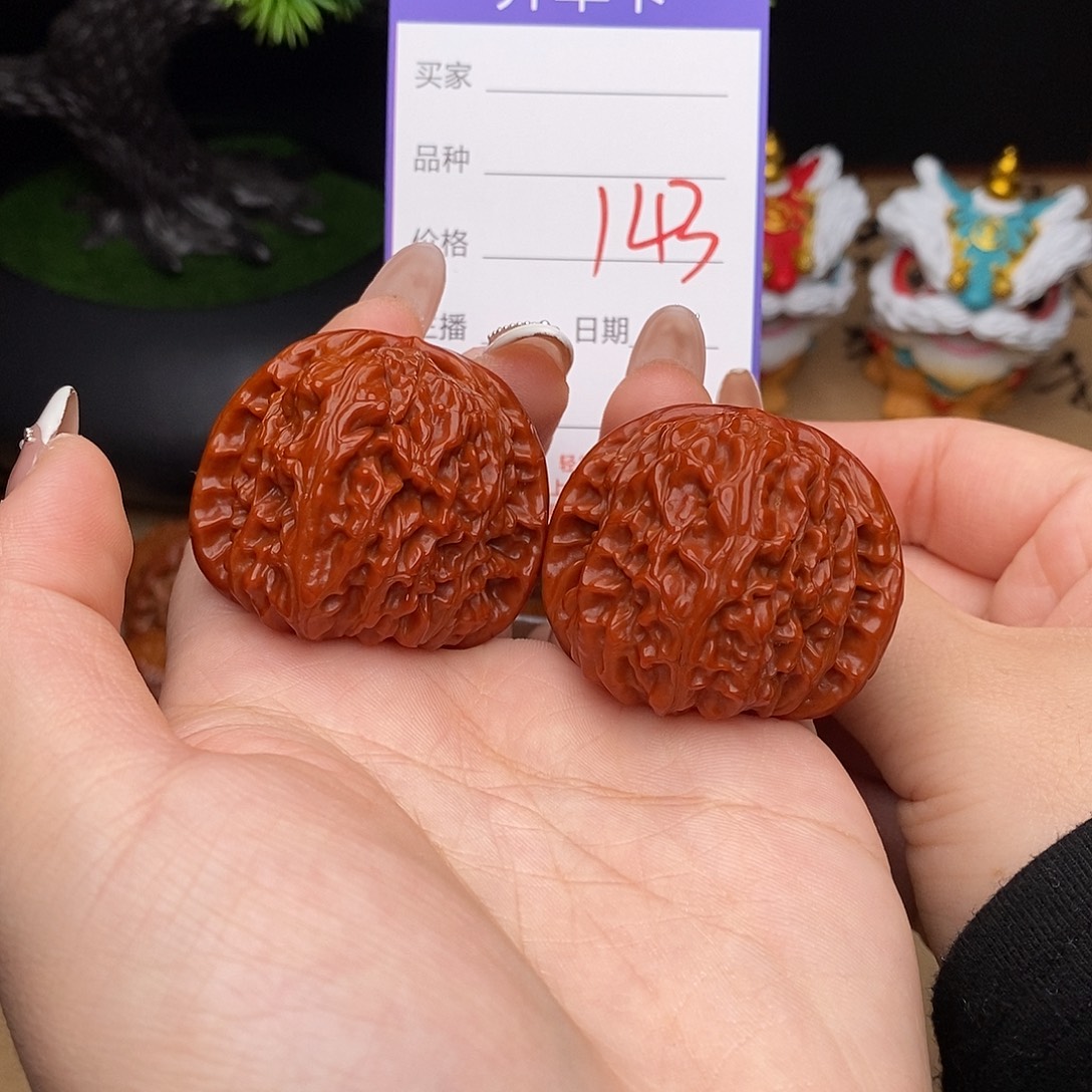 吊坠文玩核桃143号41白