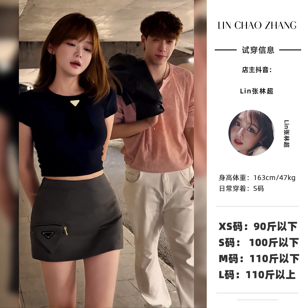 【高智学姐】LT250040 细节T  LK250111 细节裙裤