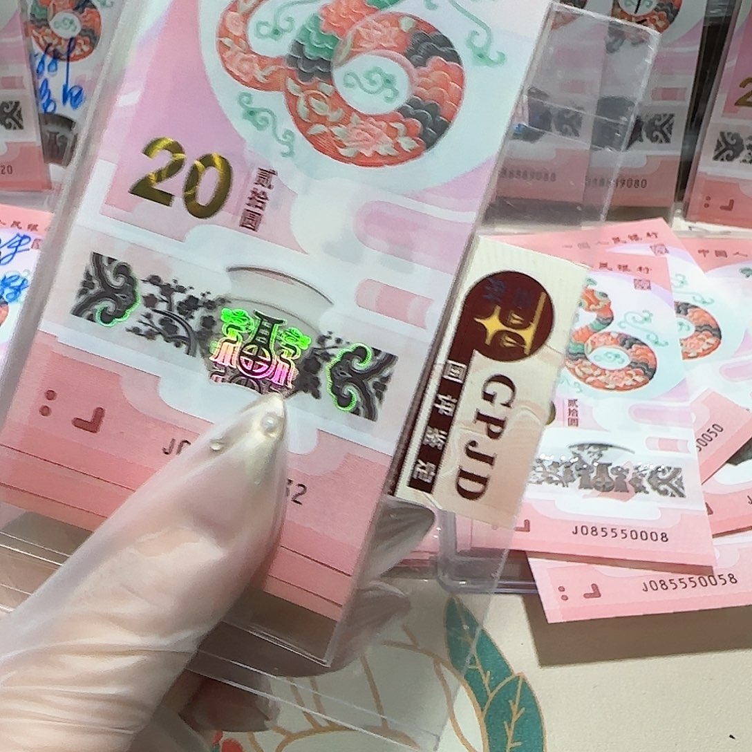 纸一张蛇无4.7。。。。。。。。。。。。