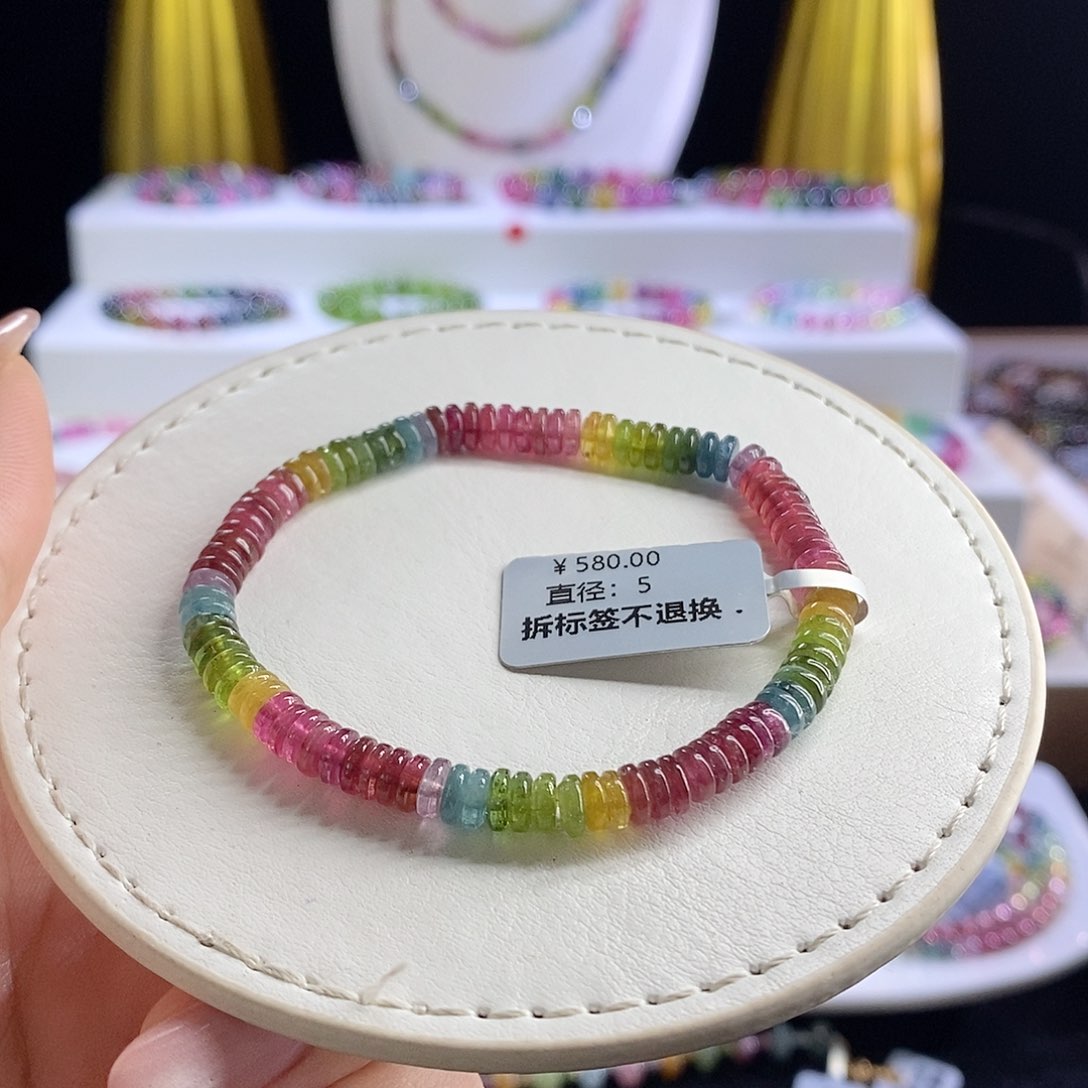 未镶嵌手链碧玺算盘珠