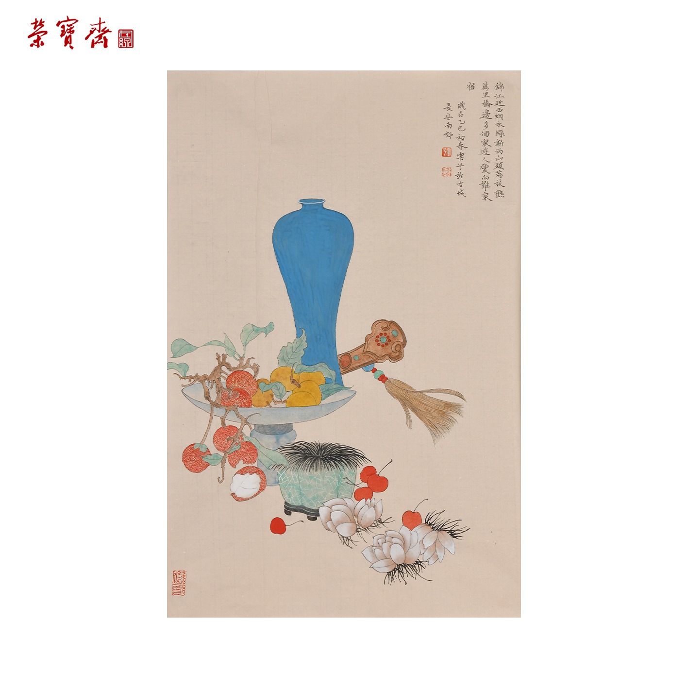 早22（g95557）《如意》书画 纸本 70*46cm