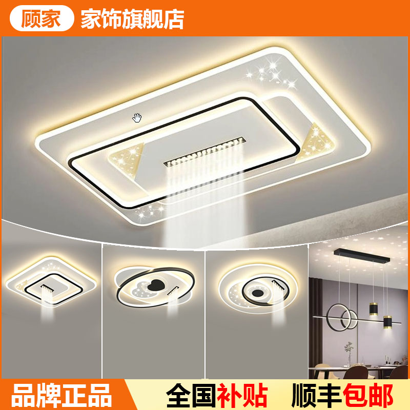 顾家新款客厅灯现代简约大气卧室led专用超亮中山灯具卧室吸顶灯