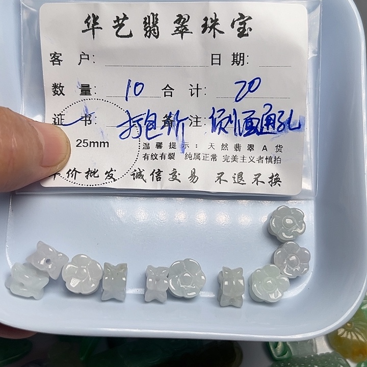 翡翠颈饰未镶嵌天然翡翠吊坠项链