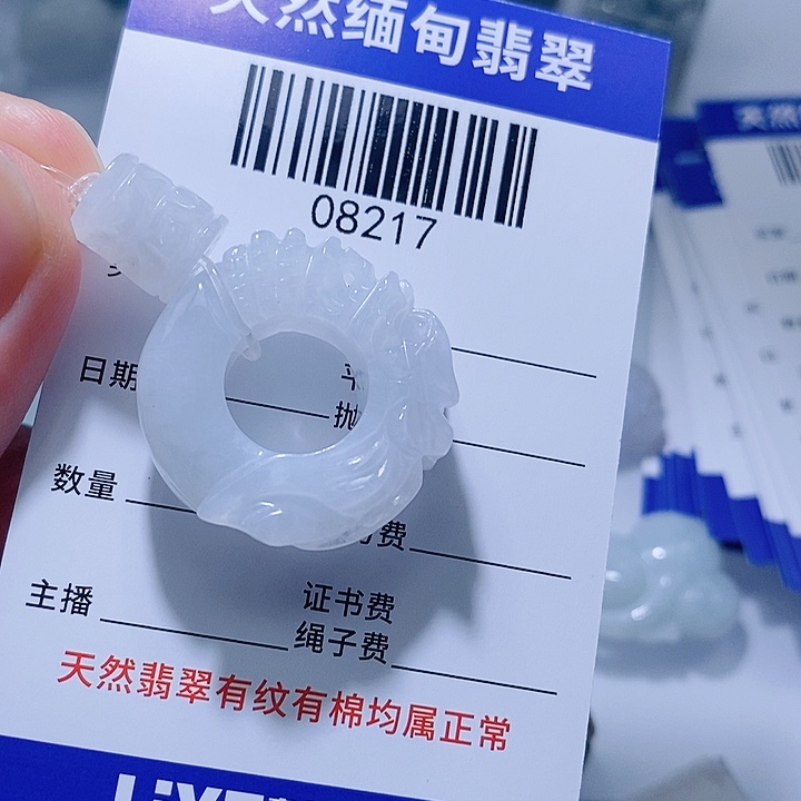 翡翠未镶嵌颈饰天光墟翡翠市场现金代购