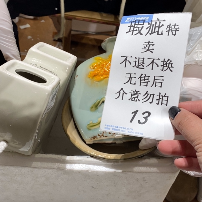 【闪购商品】摆件甜****陶瓷摆件瑕疵特卖