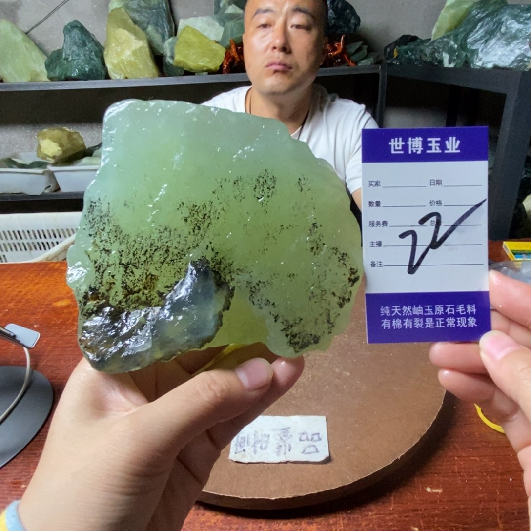 久***年未镶嵌蛇纹石玉岫玉原石