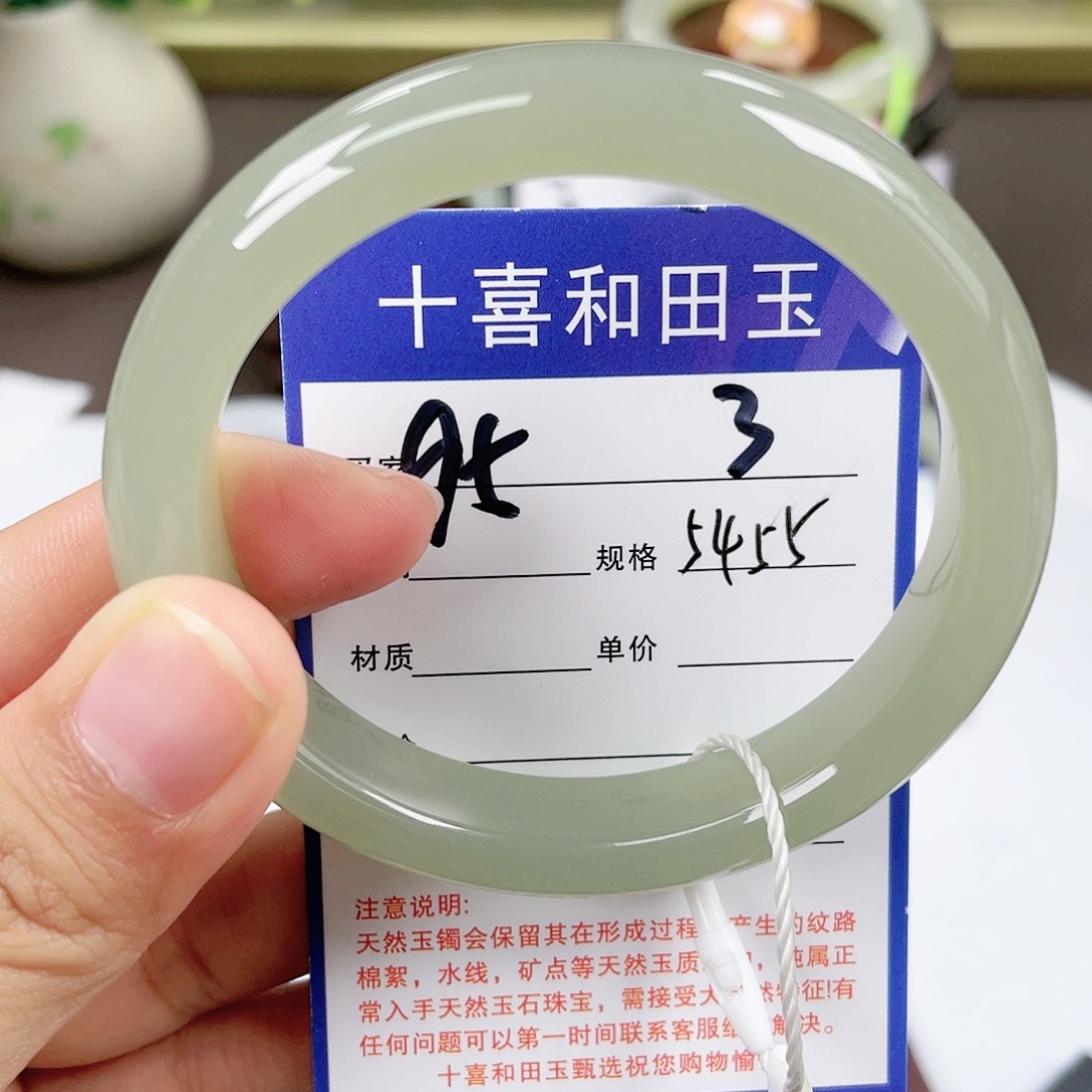【闪购商品】和田玉手镯未镶嵌