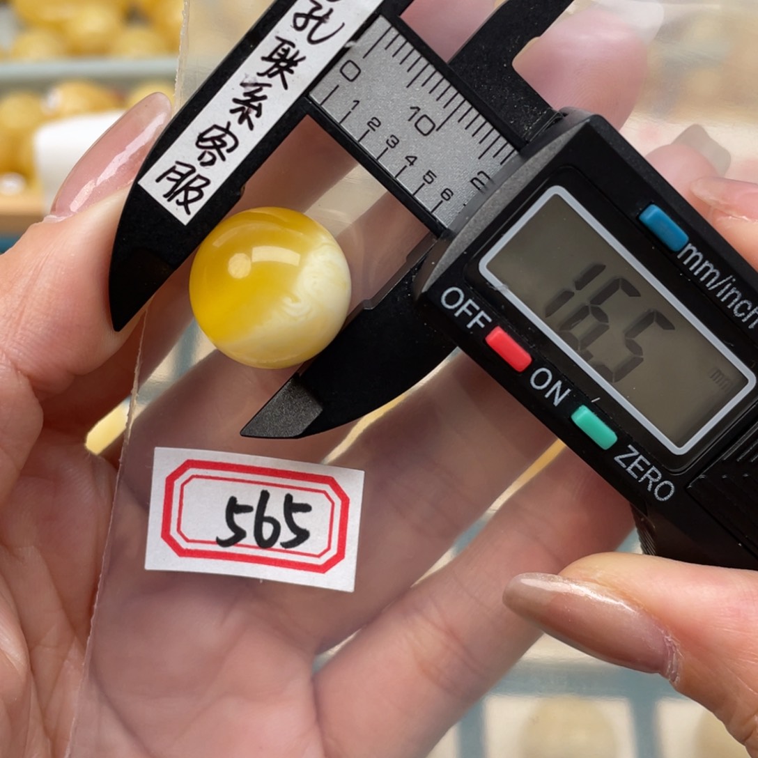 蜜蜡裸石未镶嵌K****9蜜蜡