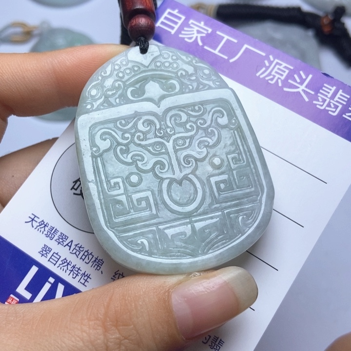 翡翠未镶嵌挂件翡翠