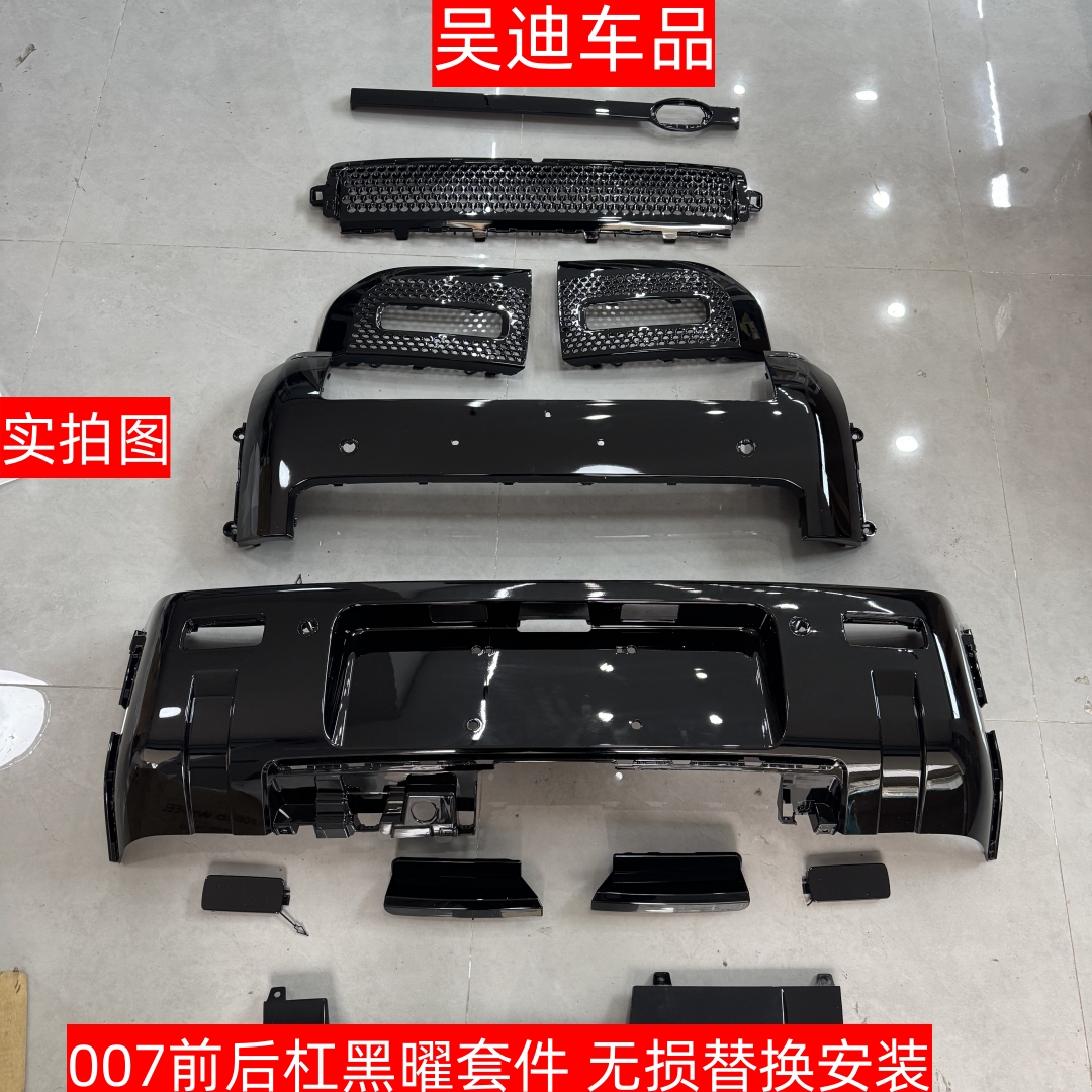 适用路虎卫士90110黑武士套件007款黑化前后套件带电动拖车钩备注