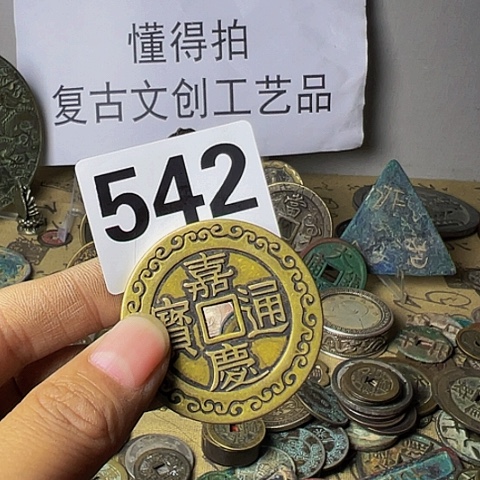 铜德**界复古文创工艺品