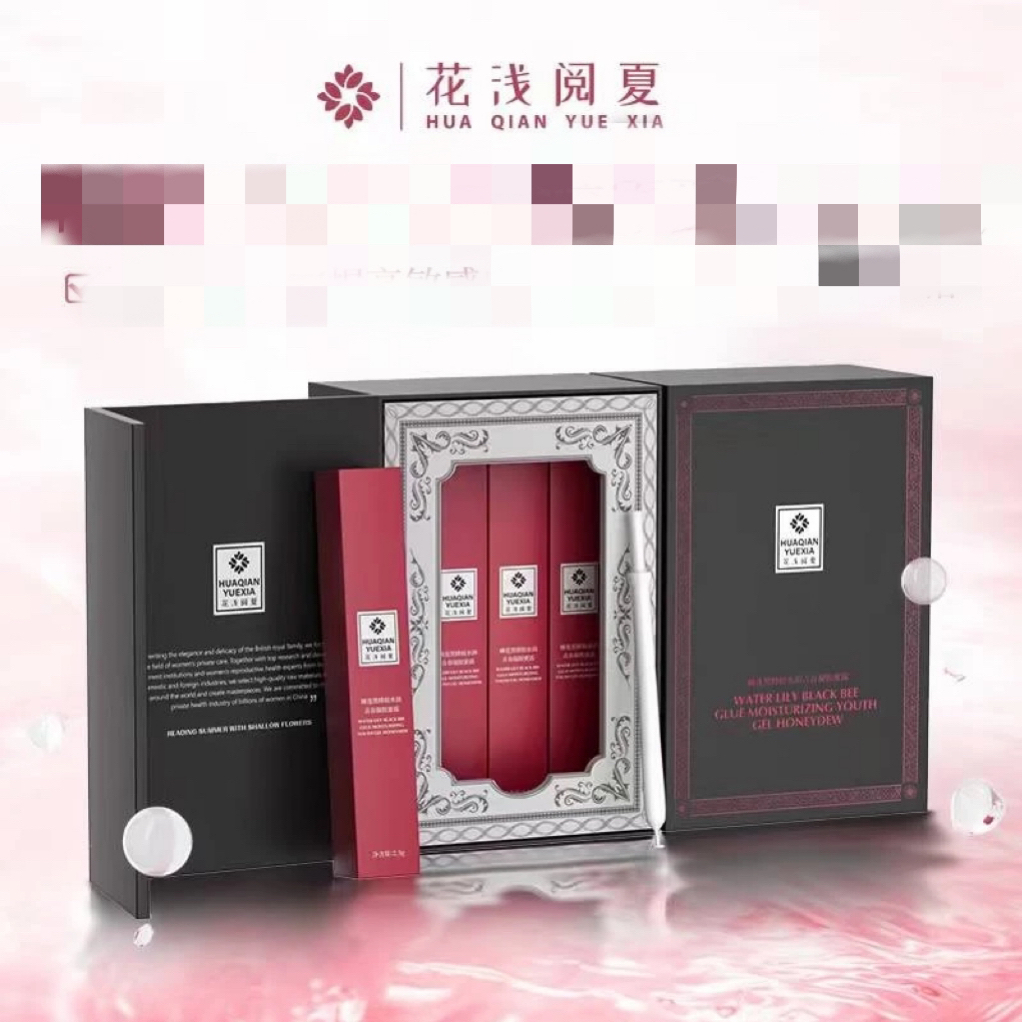 青春蛋白胶原细胞紧致凝胶蜜露