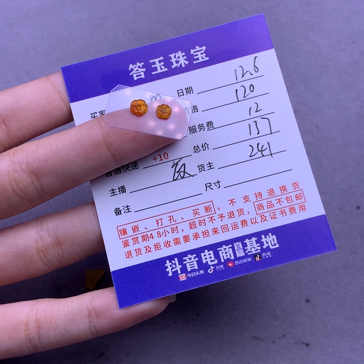 未镶嵌挂件翡翠m**宁